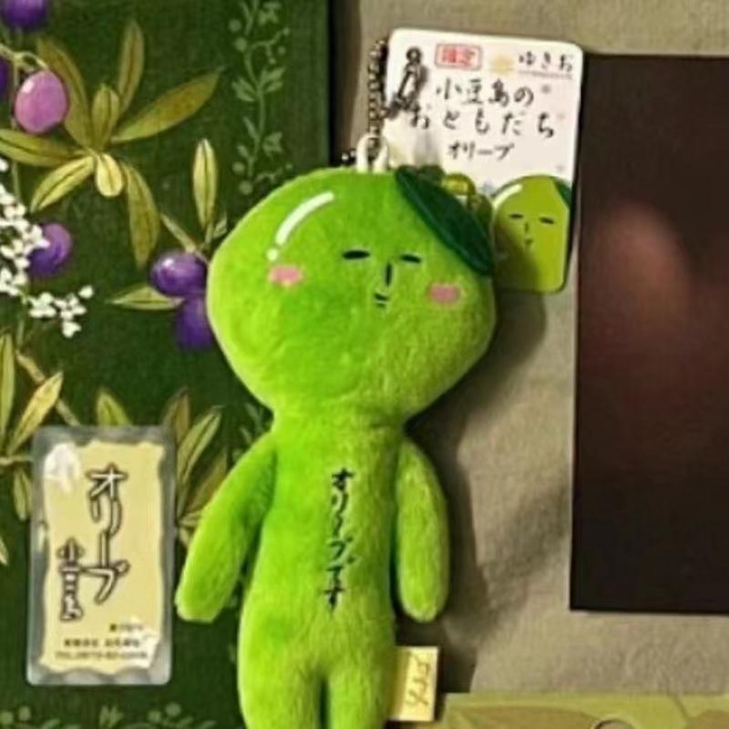 Shenjin Plush Doll Keychain, Cute Funny Expression Plush Toy Pendant for Bag Backpack Strap Accessories Gift