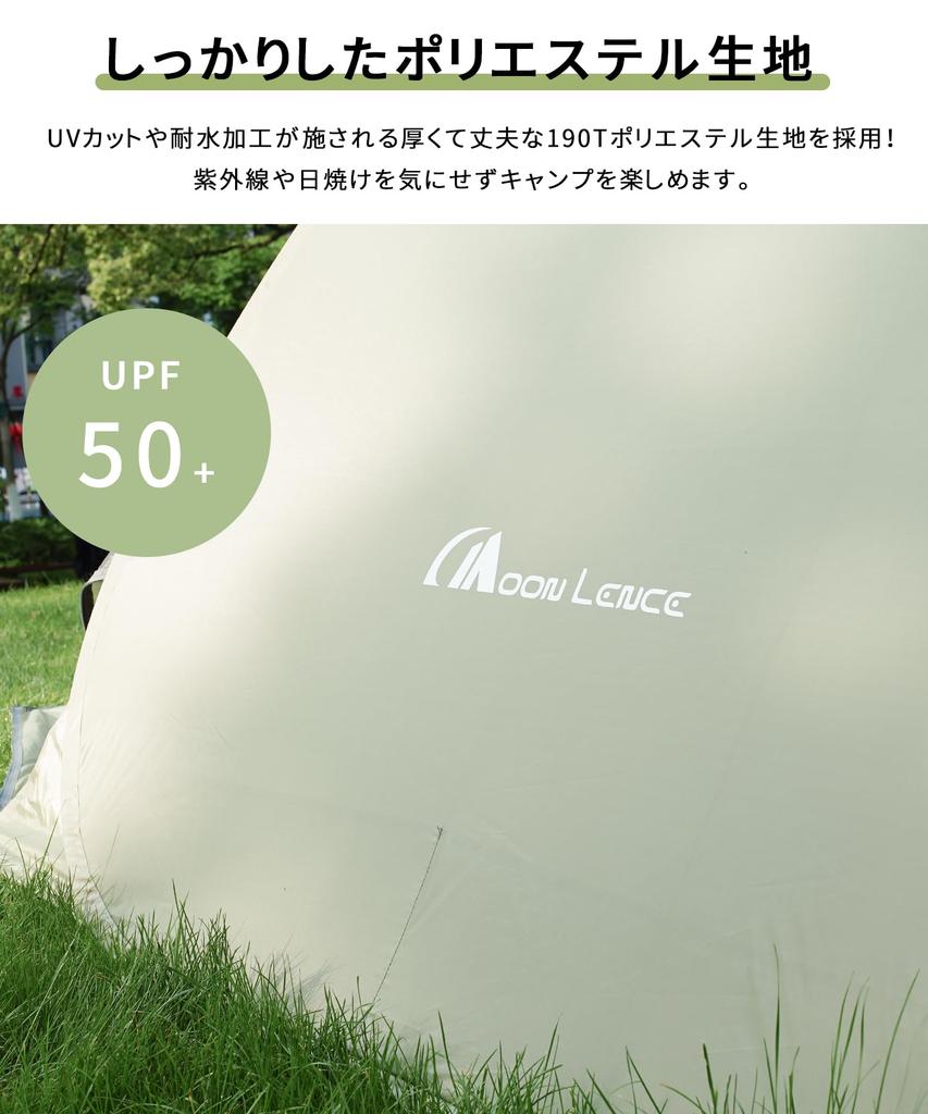 MOON LENCE Pop-Up Tent, Kids' Sunshade, One-Touch Easy-to-Use Tent, Includes Carry Bag, Green
