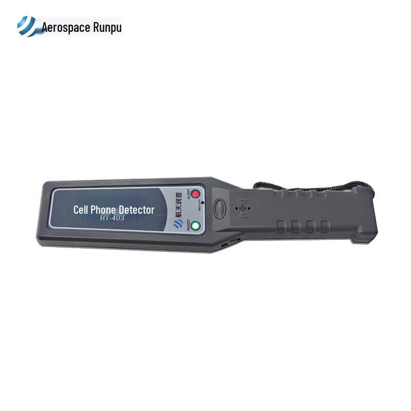 Hangtian Runpu Handheld Mobile Phone Detector