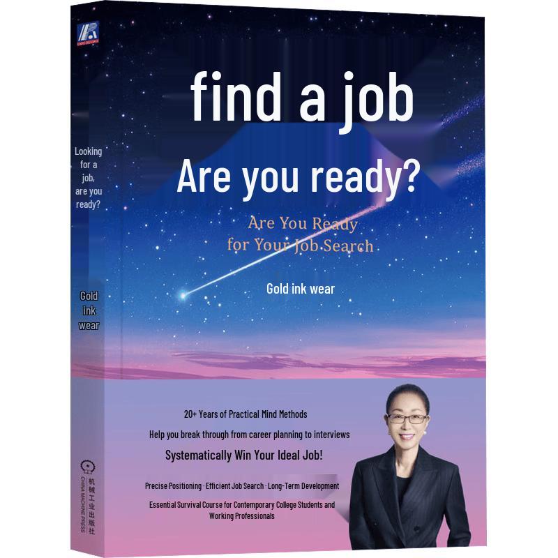 Job Search Readiness Guide