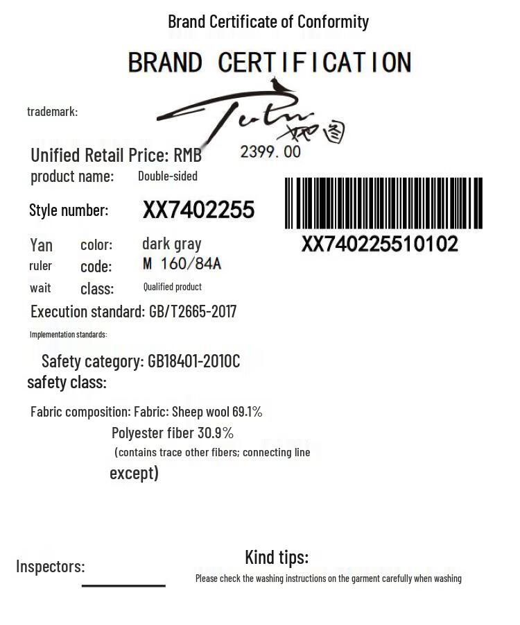 Tatu Women's Elegant Long Wool Blend Coat