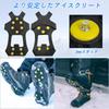 Crampons AUTAKI, 10 Garras [Proteção contra Neve e Congelamento] Crampons, Neve