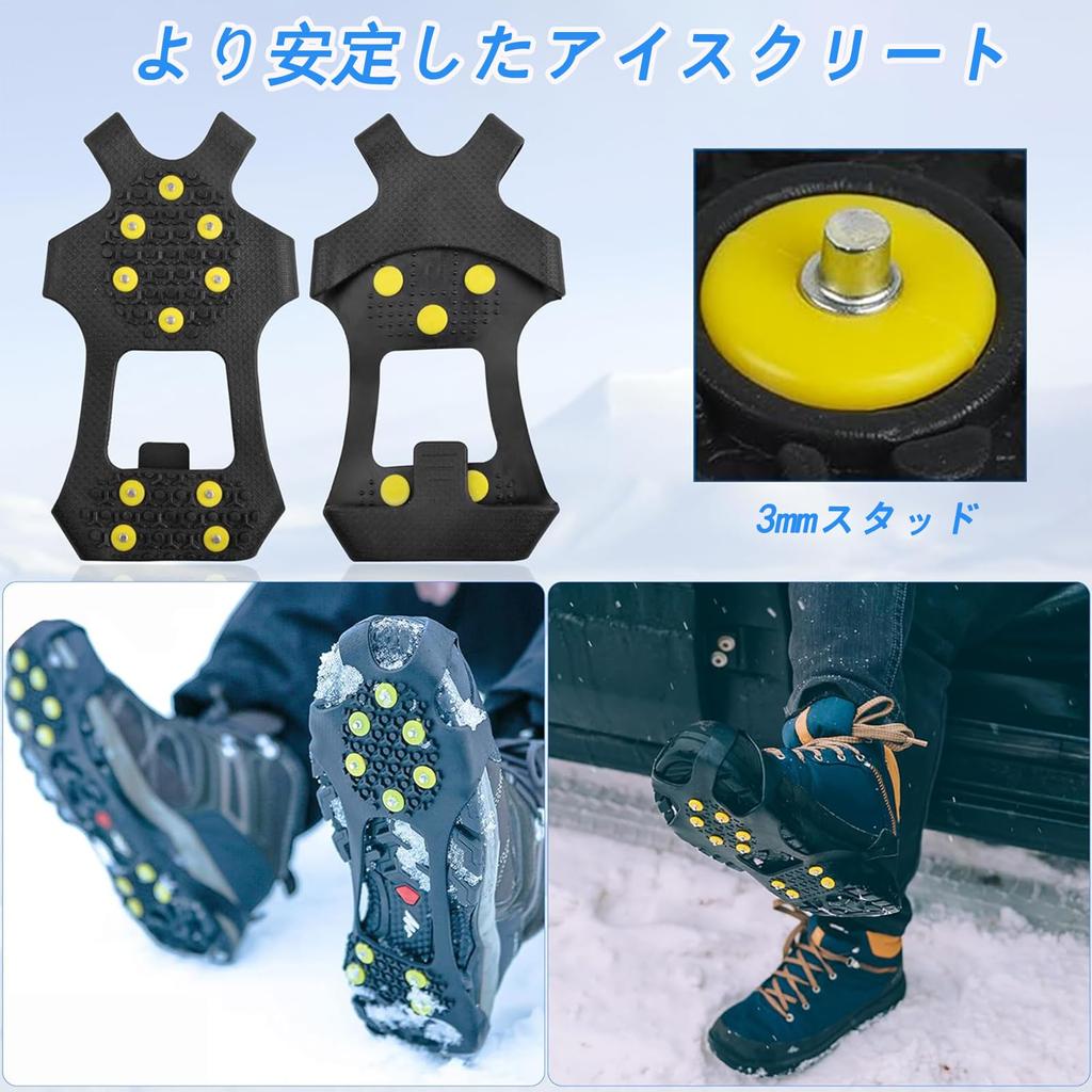 Crampons AUTAKI, 10 Garras [Proteção contra Neve e Congelamento] Crampons, Neve