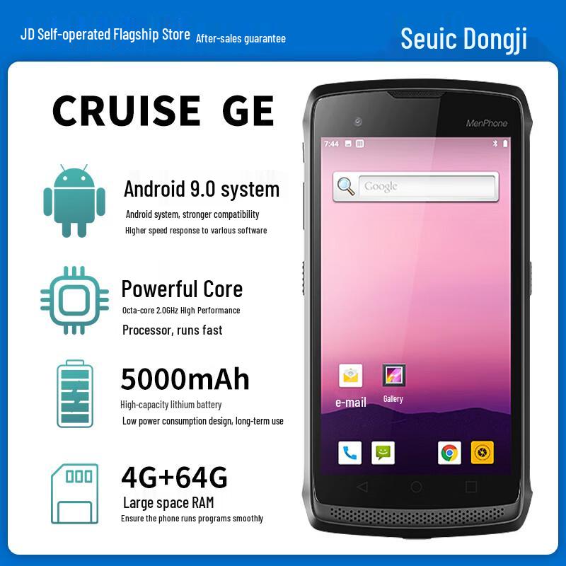 Seuic Handheld Android Data Terminal & 2D Scanner CN plug (adapter included)