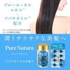 Japan Exclusive ellips Hair Oil (Pure Natural Bottle 50 Capsules)