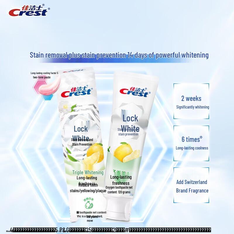 Crest Lock White Toothpaste