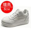 10CM inner height increase men's shoes casual sports board shoes breathable men's height increase shoes white shoes