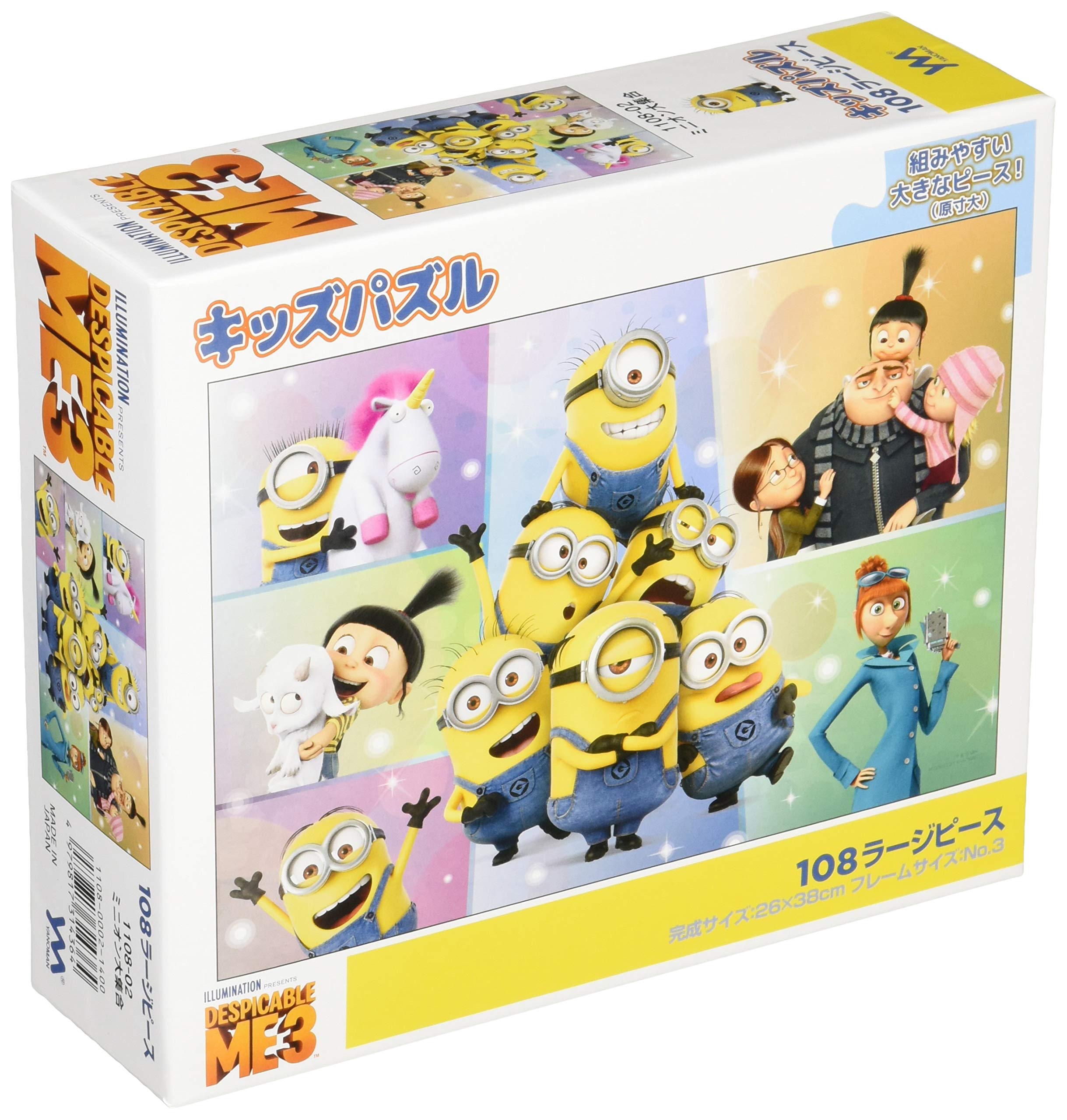 

108 деталей головоломки для детей Minions Minion Big Gathering Large Pieces Puzzle [Детская серия]