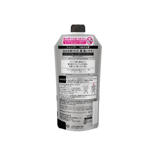 Flat Essential Flat Volume Down Shampoo Curly Hair, Wavy Hair, Hair Tips, Straight Hair Contains Stiffness Removal Ingredients (Cleaning Ingredients)