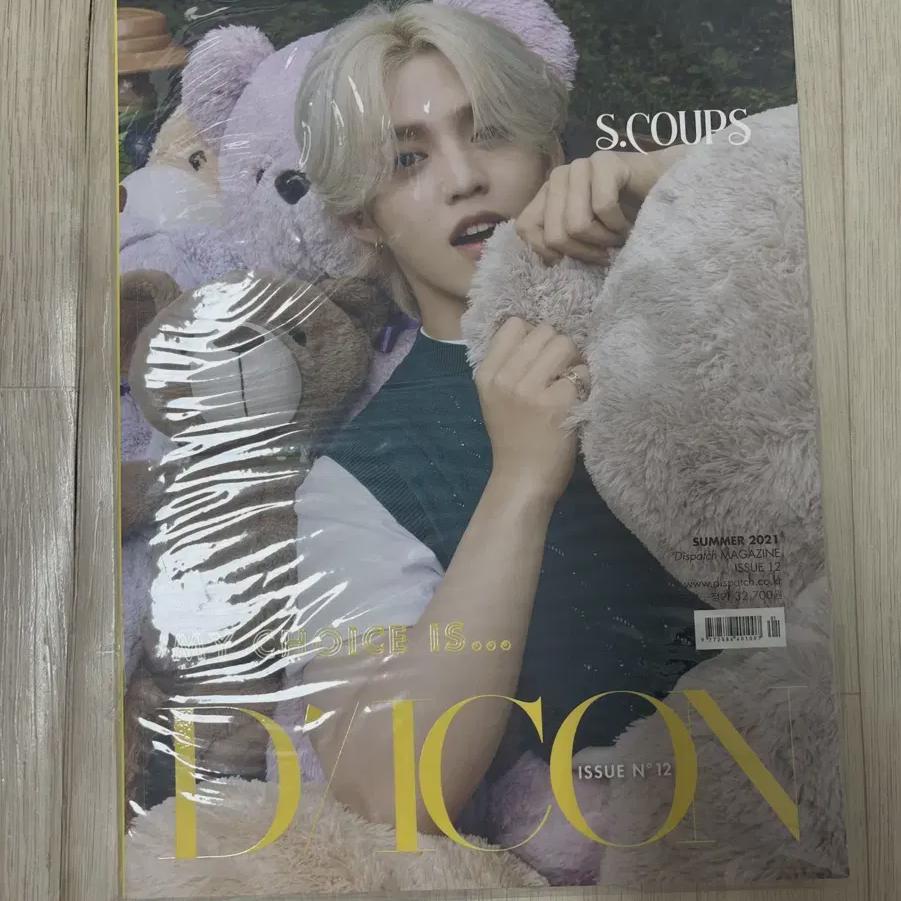 

Seventeen D-icon S.coups Is On Sale!