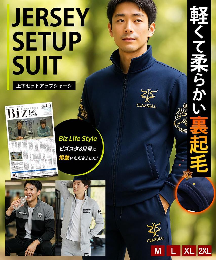 Amatsu Trainingsanzug Langarm Sweatshirt Oberteil und Stilvoller Trainingsanzug Übergröße L Set, Hose, Sportbekleidung, Loungewear, Frühling, Herbst, Winter, Sportbekleidung,