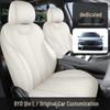 BYD Qin L D-MI Special Perforated Leather Full Surround Seat Cover - Breathable, All-Season Universal Cushion.