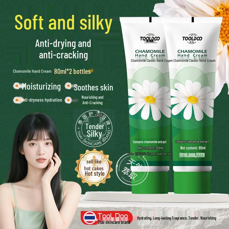 TOOLDOO Comprehensive Skincare & Body Care