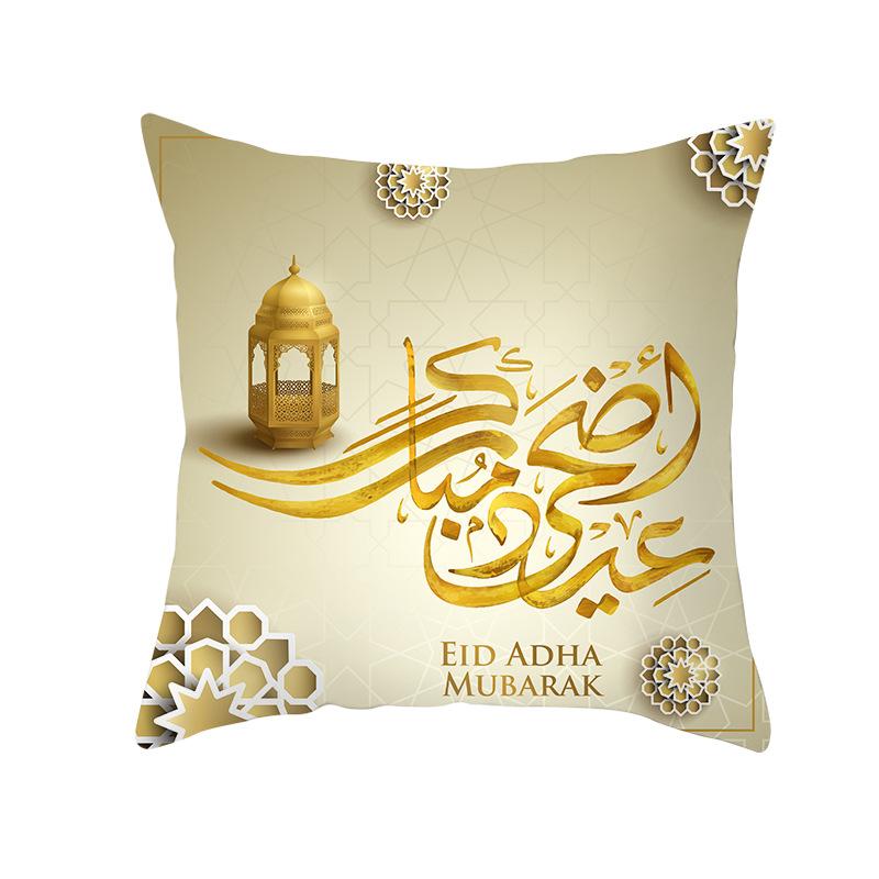 EID Mubarak Decor Cushion Cover Ramadan Decorations Home Islamic Muslim Decor
