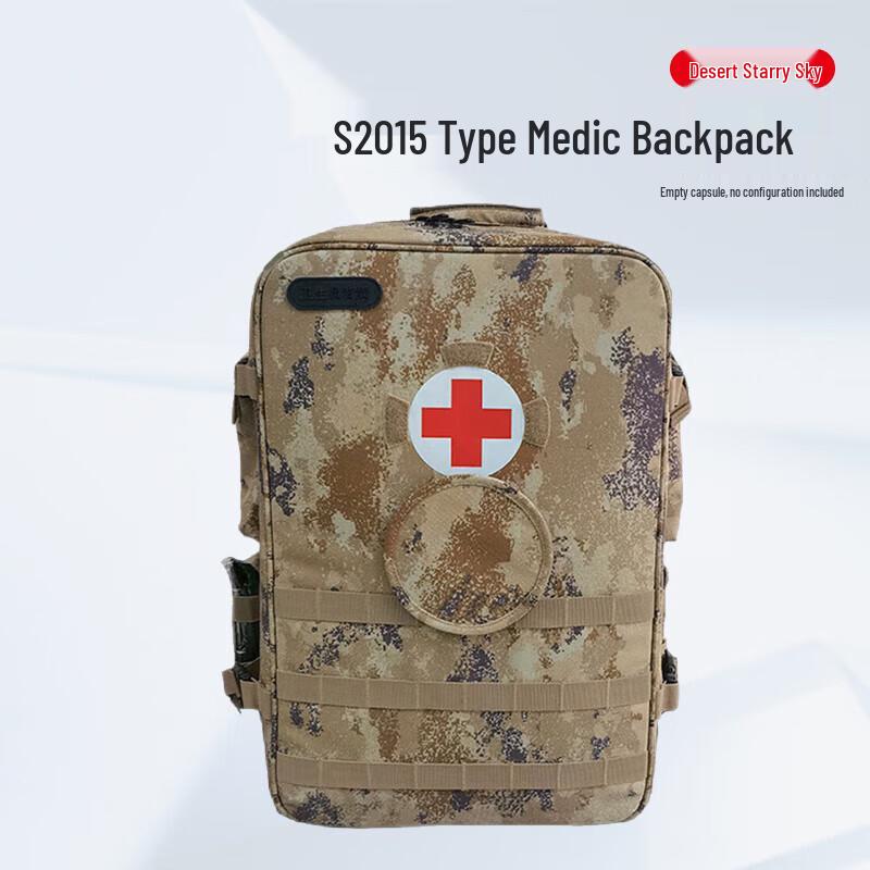 Rongwu S2015 Modular Medic Backpack