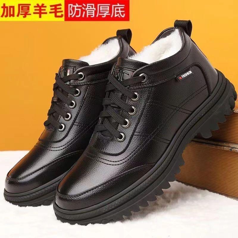 Men's cotton shoes winter velvet warm cold cotton leather shoes