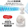 IRIS OHYAMA Circulator 8 Tatami Swing Macaron Shape PCF-MKM15-W White