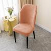 Minimalist Fan-shaped Curved Chair Cover Solid Color Dining Chair Cover Stool Cover High Elastic Thickened Wear-resistant Chair Cover Dust-proof
