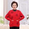 Autumn Winter Essential Fu Character Sweater: Middle-aged & Elderly Couple's Plus Velvet Tang Suit Red Cardigan for Men & Women.