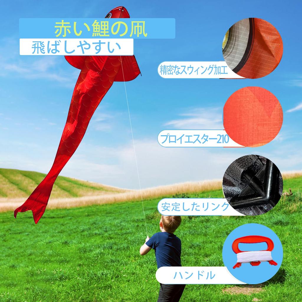 Red Carp Kite, Red Carp Kite for Adults and Teens, Ideal for Beginners, Easy to Assemble and Operate, Includes Storage Bag, Perfect for Outdoor