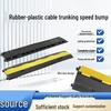 Rubber-Plastic Cable Duct: Speed Bump Ground Wire Protection & Anti-Crush Drive-Over Cover Plate