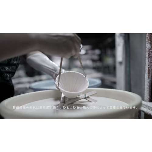 Coffee Dripper Gloss White (Beasty Coffee, Arita, Saga Prefecture) A Dripper with a Striking Metal Finish