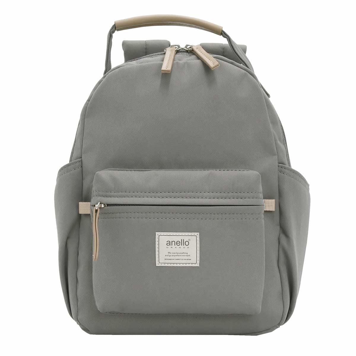 

Anello Grande Backpack, Lightweight, Multi-Storage, A5 Motte, GHM0554, Gray