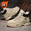 Snow Boots Men's Winter Velvet Thickened Men's Outdoor High-top Shoes Cold-proof and Warm Fur Integrated Two Cotton Shoes