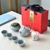 Guochao Ge Kiln Kung Fu Tee-Set Geschenkbox-Set Kreative Keramik Ein Topf Vier Tassen Leichte Luxusgeschenke mit Räuchergefäß