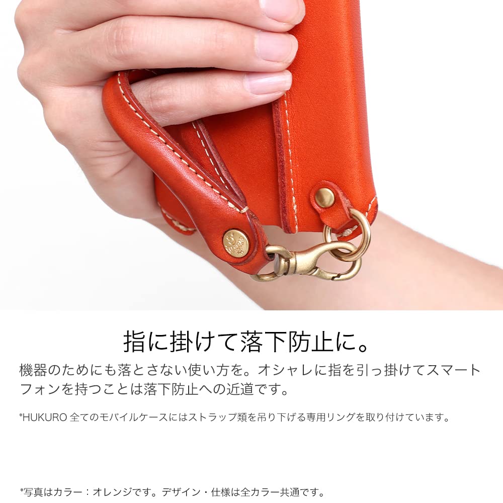[HUKURO] Leather Strap, Shoulder Strap, I-shaped Keychain, Men's & Women's, Brown
