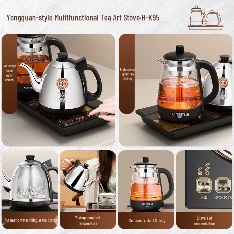Kamjove H-K95 Automatic 304 Stainless Steel Electric Tea Maker Set