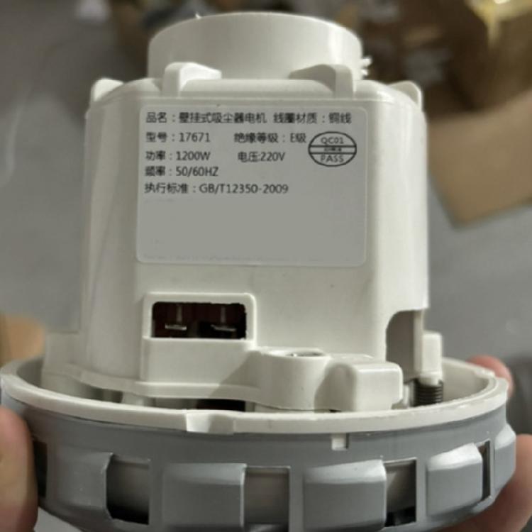 High Efficiency 1200W Vacuum Cleaner Motor Replacement Vacuum Motor Plastic Texture for Professional Cleaning Services