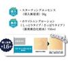 Final White White Ni Lotion Moisture 150ml Medicated Whitening [Whitening, Spots, Dullness, Placenta, Lotion]