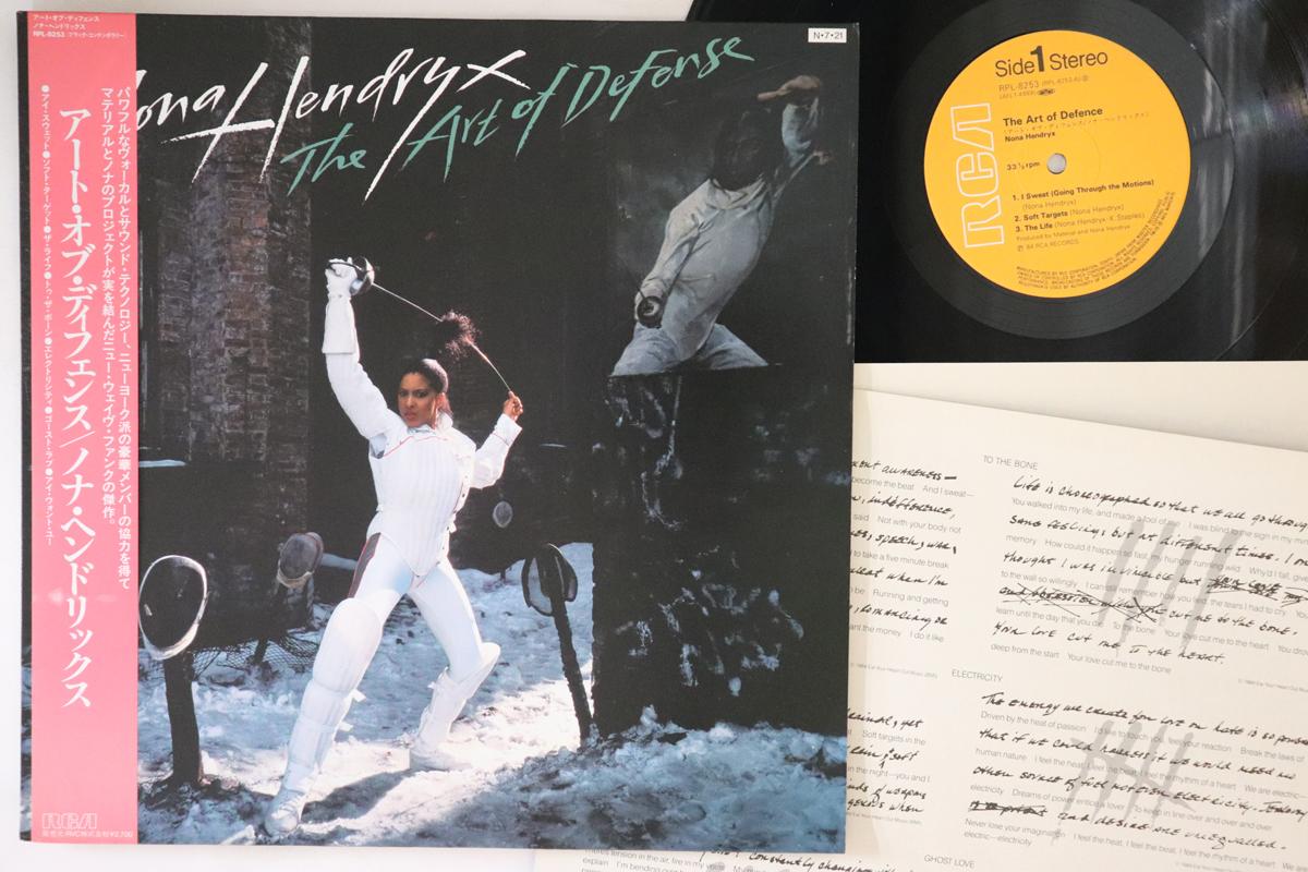 

LP Record NONA HENDRYX - Art Of Defense RPL8253 RCA 1984 Japan Obi Soul/Funk