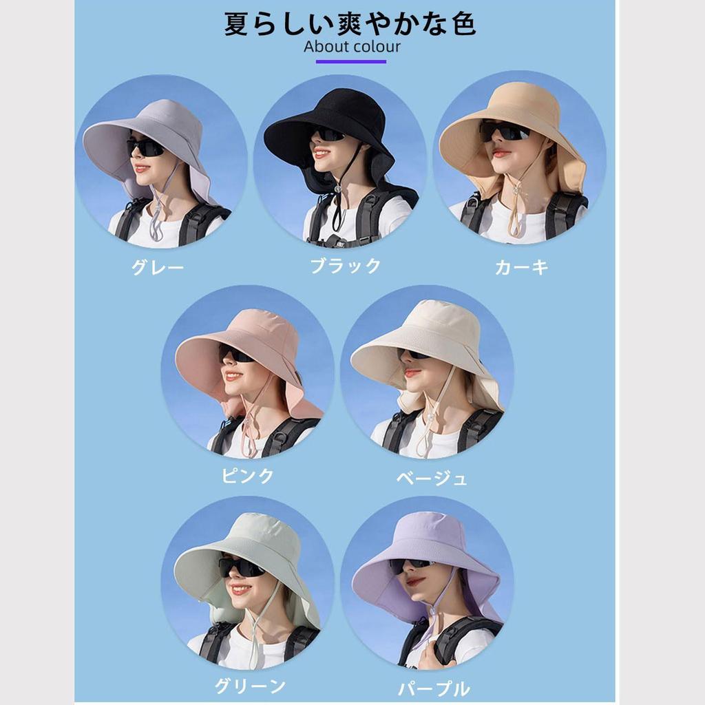 Used [Limited Quantity] [Wowcarbazole] UV Cut Hat for Women [12cm Extra Wide Brim, 360 UV Cut, Protects Neck Firmly] Sun Protection Complete Shade UV