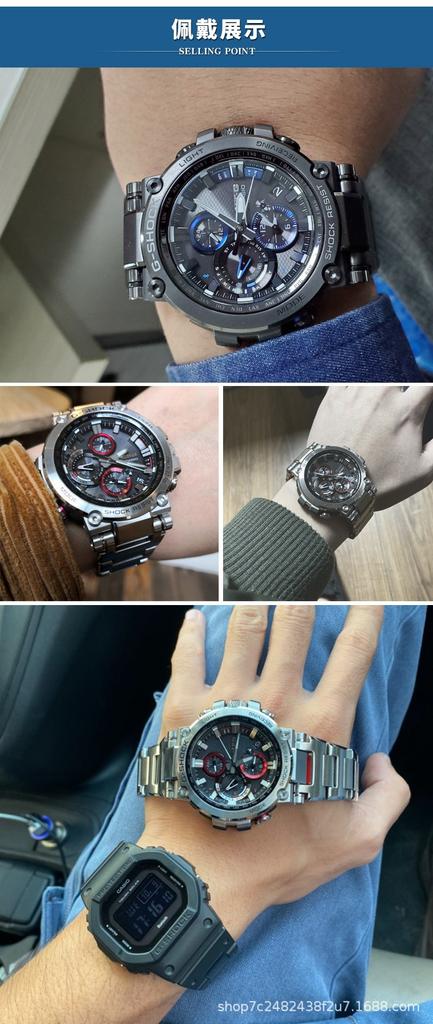 Edelstahl Uhrenarmband für Casio MTG-B1000 Herren Mattes Metall Schwarz Massives Armband Zubehör