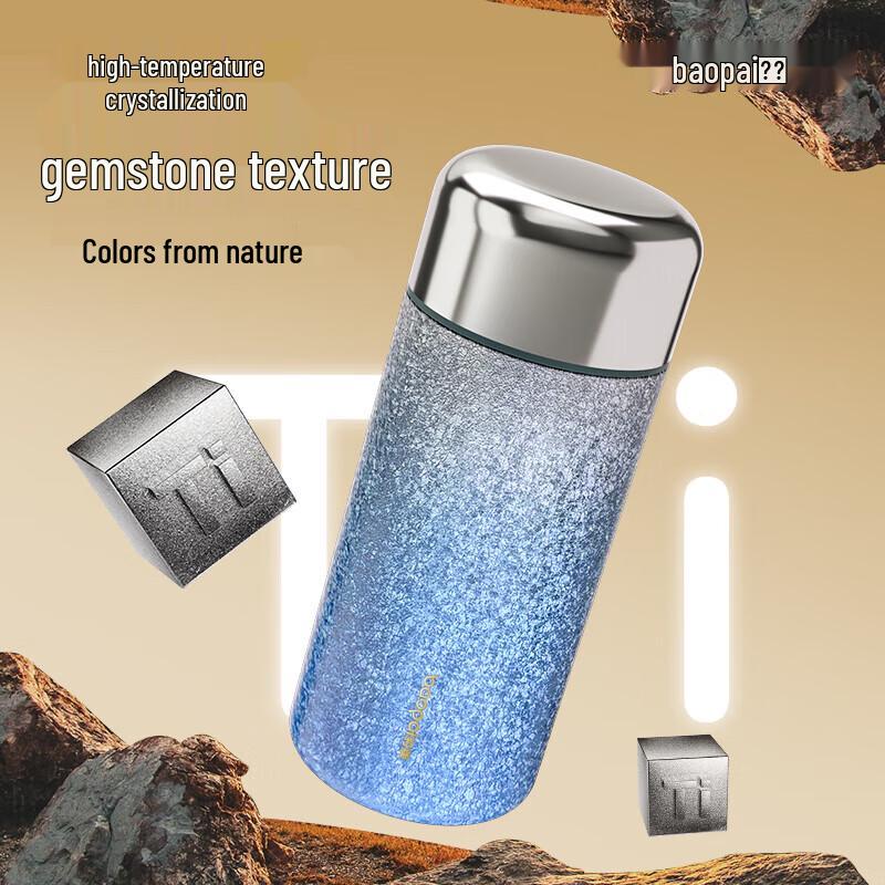 BAOPAI BP03-V1006 Portable Titanium-Coated Stainless Steel Insulated Cup