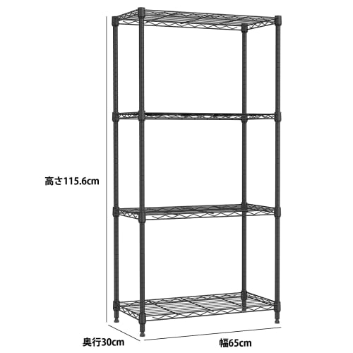 IZEUK Steel Rack, 4-Tier, Adjustable Mesh Storage Shelving, Rust-Resistant, Slim Pipe Shelving, 19.1mm Pole Diameter, Parts Compatible, 390kg Weight C