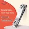 777 Electric Nail & Cuticle Care Clipper PN-671
