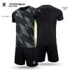 KELME 8251ZB1004 Fußball-Trikotsatz