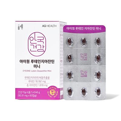 Anguk Health I-One Lutein Zeaxanthin Mini, 60 Tabletten, 1 Einheit