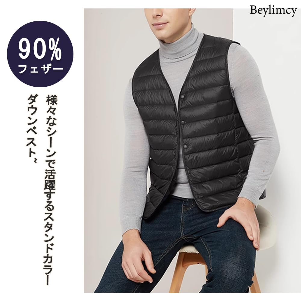 Beylimcy Ultralight Down Inner Solid Cold Weather Includes Storage Bey52 Men's Vest, Vest, Color, Thin, Lightweight, Warm, Protection, Autumn/Winter,
