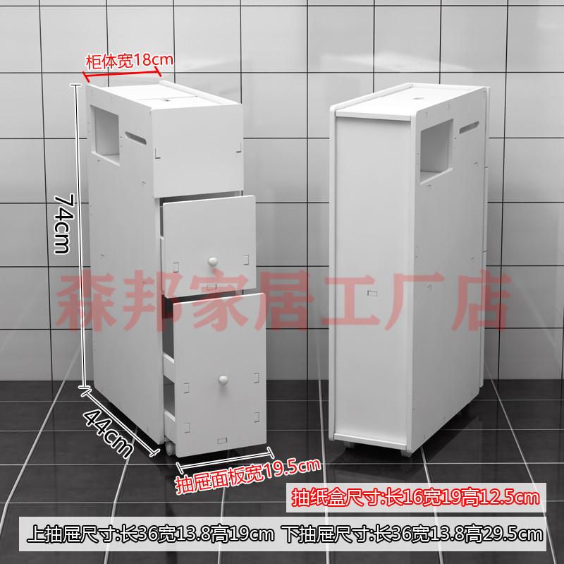 Space Saving Bathroom StorageCabinet with Adjustable Shelves,Waterproof NarrowTower Organizer forOver-Toilet Multifunctional Use