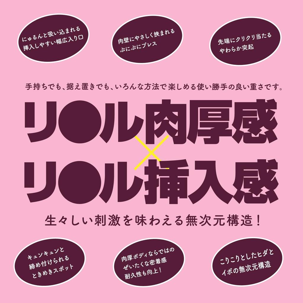 Hatopura PUNIVIRGIN 1000 Fuwatoro G (ehemals PROJEKT)