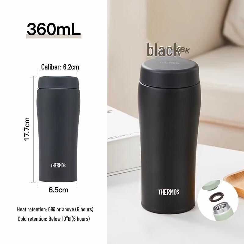 THERMOS Stainless Steel Insulated Mug 360ml