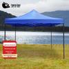 Jing'antong Faltpavillon für den Außenbereich Sonnenschirmgestell