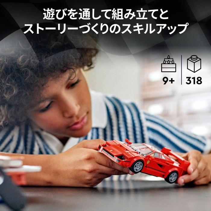LEGO Speed Champions Ferrari F40 Supercar 76934 (Multicolor)