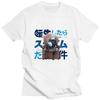 Summer Popular That Time I Got Reincarnated As A Slime Oversized Tshirts Rimuru Print Tshirt Graphic Casual Harajuku T Shirt