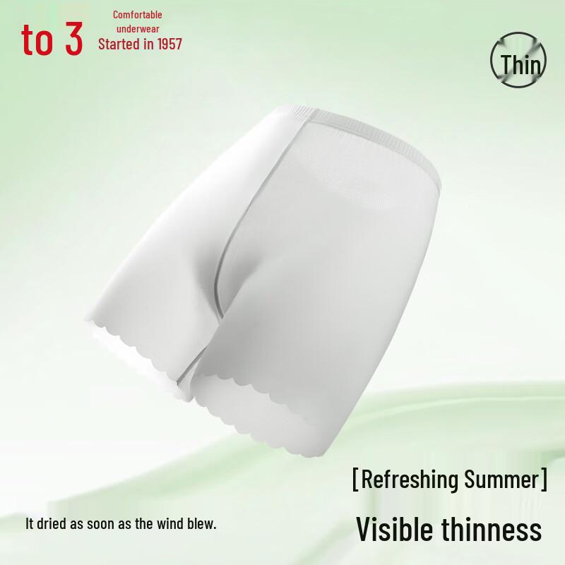 Women's Ice Silk Seamless Breathable Safety Shorts 2-Pack