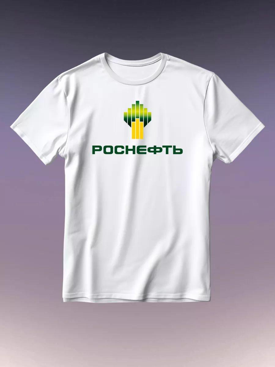 

Rosneft T-shirt 3XL